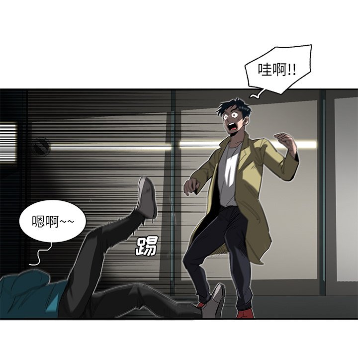 《星尘救援队》漫画最新章节第26话 26免费下拉式在线观看章节第【100】张图片