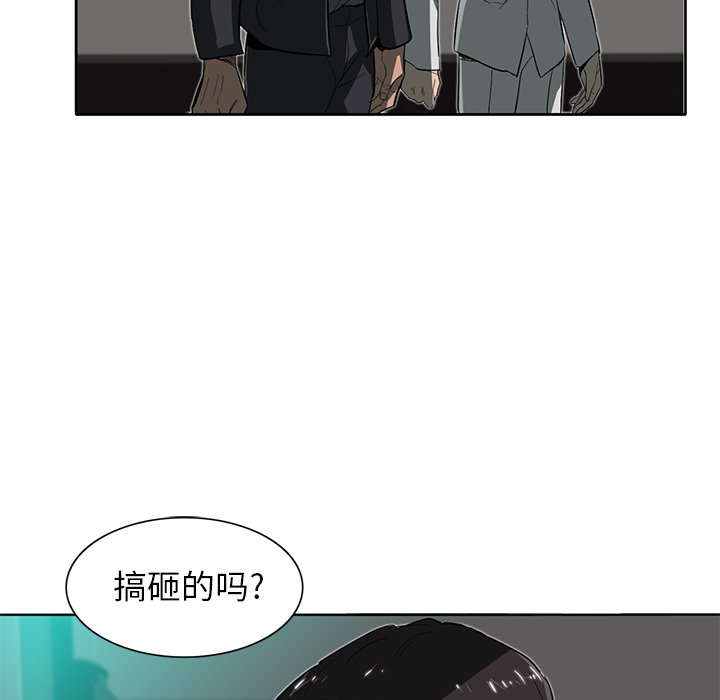 《星尘救援队》漫画最新章节第26话 26免费下拉式在线观看章节第【33】张图片