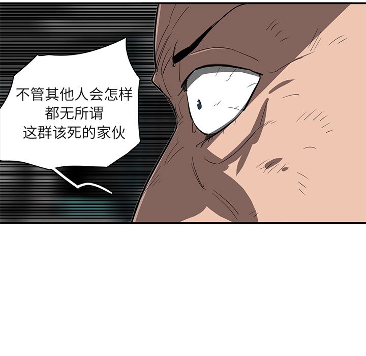 《星尘救援队》漫画最新章节第28话 28免费下拉式在线观看章节第【7】张图片