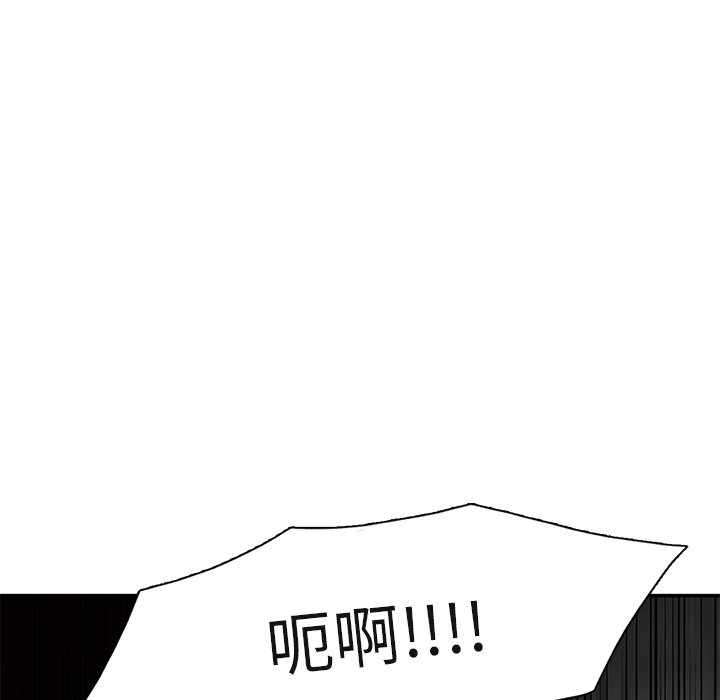 《星尘救援队》漫画最新章节第28话 28免费下拉式在线观看章节第【63】张图片