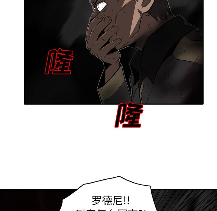 《星尘救援队》漫画最新章节第29话 29免费下拉式在线观看章节第【107】张图片