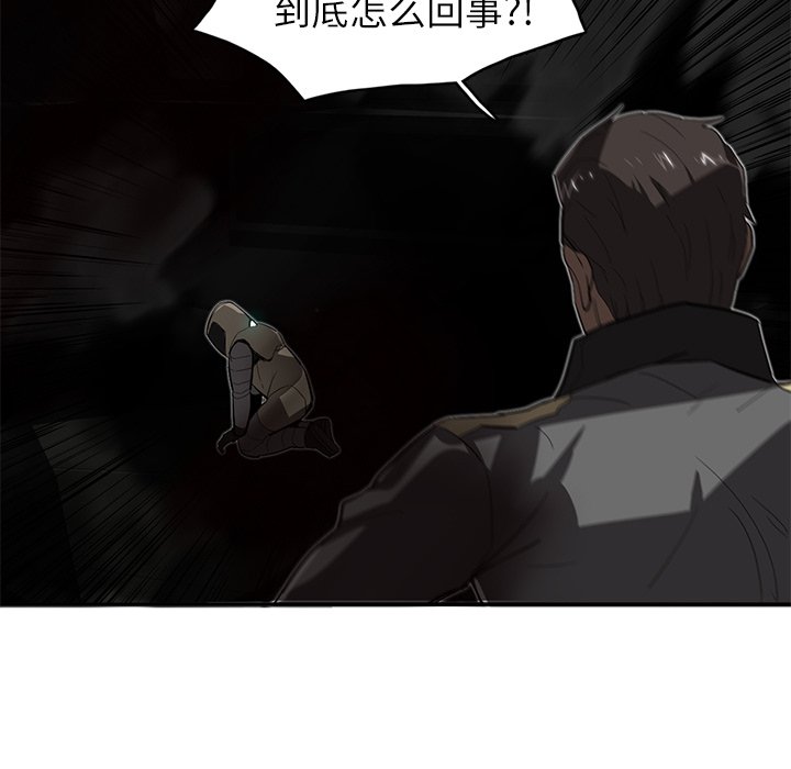 《星尘救援队》漫画最新章节第29话 29免费下拉式在线观看章节第【106】张图片