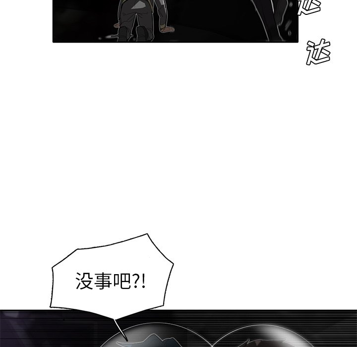 《星尘救援队》漫画最新章节第31话 31免费下拉式在线观看章节第【60】张图片