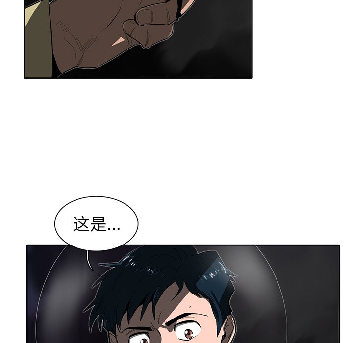 《星尘救援队》漫画最新章节第31话 31免费下拉式在线观看章节第【55】张图片