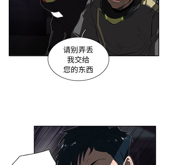 《星尘救援队》漫画最新章节第31话 31免费下拉式在线观看章节第【49】张图片