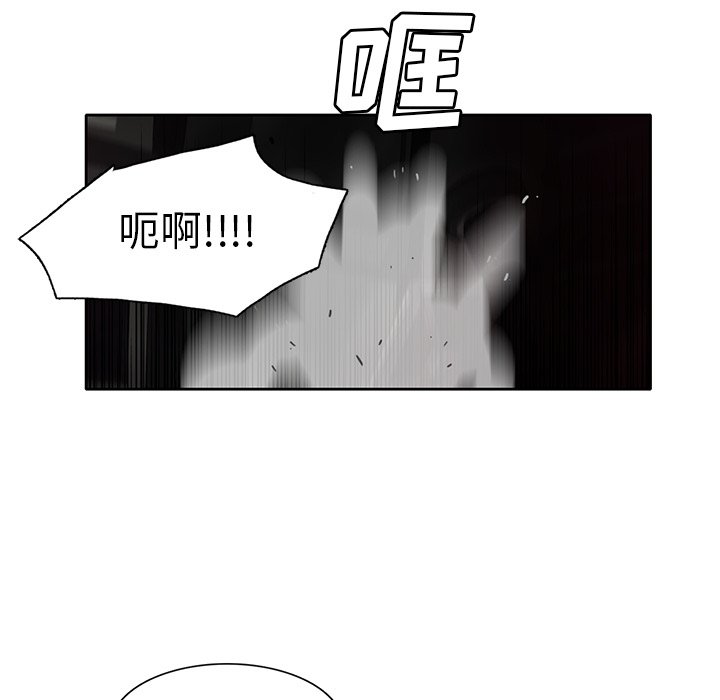 《星尘救援队》漫画最新章节第31话 31免费下拉式在线观看章节第【15】张图片