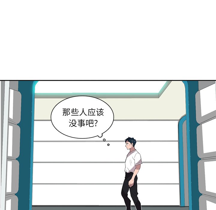 《星尘救援队》漫画最新章节第33话 33免费下拉式在线观看章节第【18】张图片