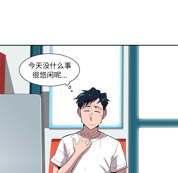 《星尘救援队》漫画最新章节第33话 33免费下拉式在线观看章节第【40】张图片