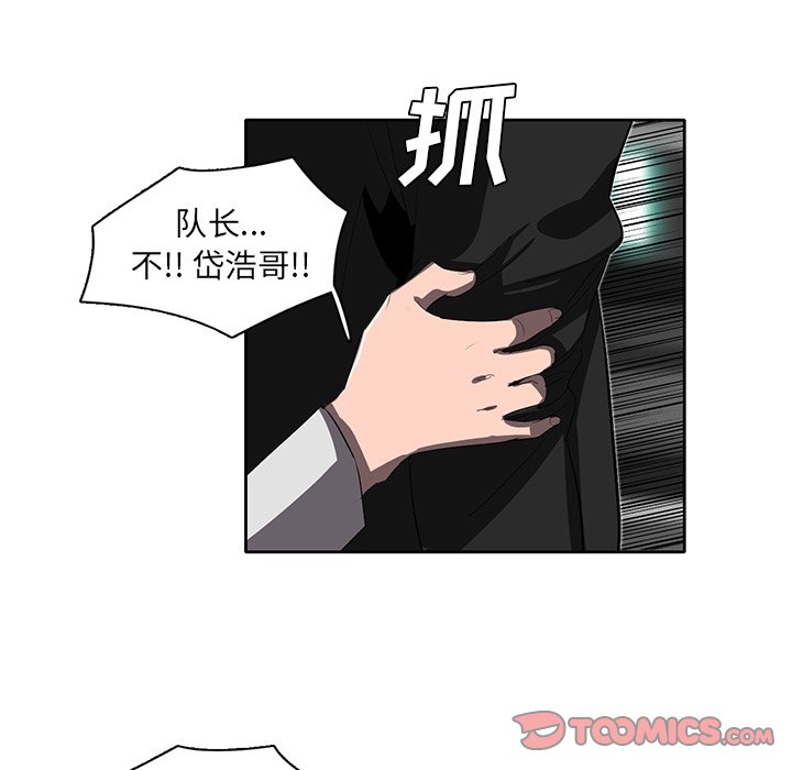 《星尘救援队》漫画最新章节第34话 34免费下拉式在线观看章节第【69】张图片