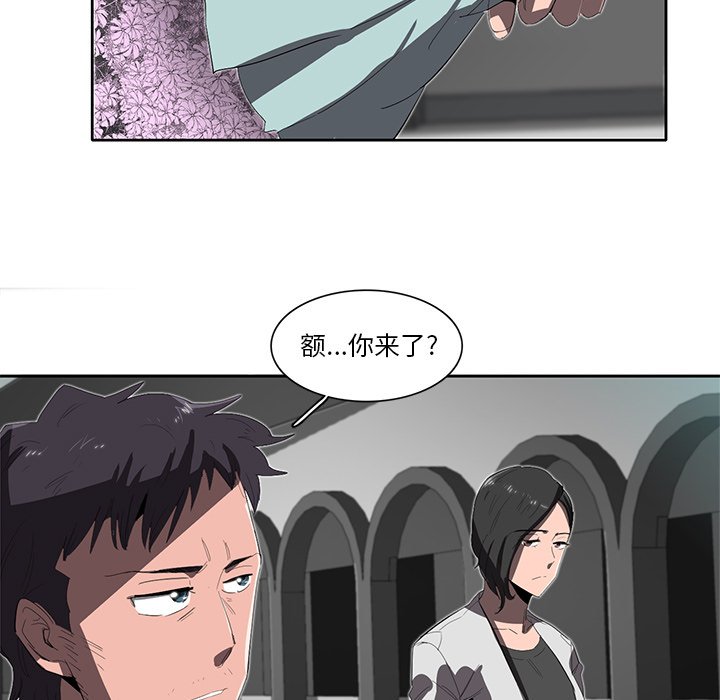 《星尘救援队》漫画最新章节第34话 34免费下拉式在线观看章节第【88】张图片