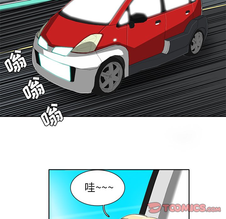 《星尘救援队》漫画最新章节第34话 34免费下拉式在线观看章节第【29】张图片