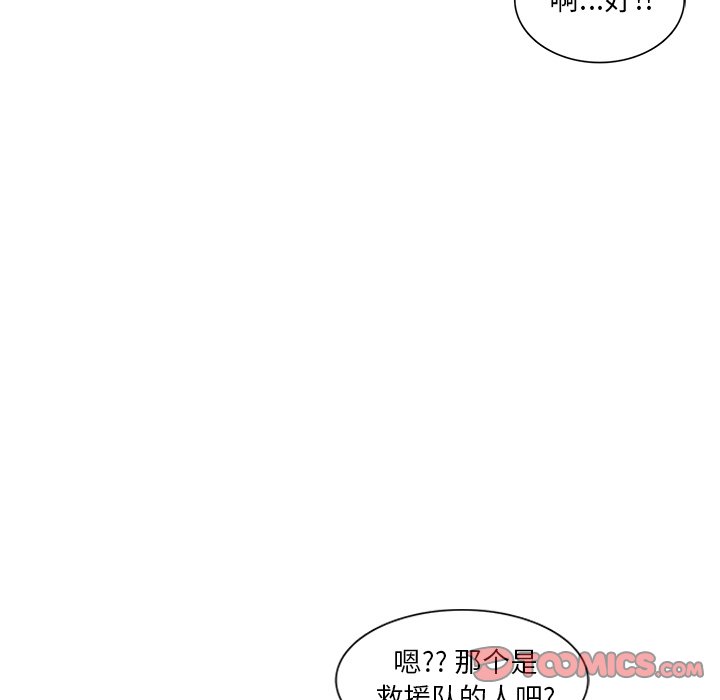 《星尘救援队》漫画最新章节第34话 34免费下拉式在线观看章节第【9】张图片