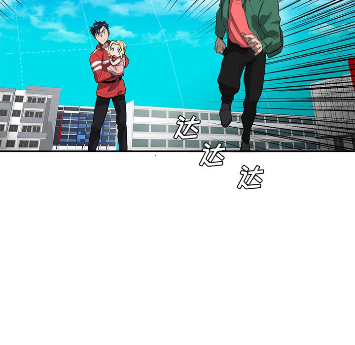 《星尘救援队》漫画最新章节第36话 36免费下拉式在线观看章节第【14】张图片