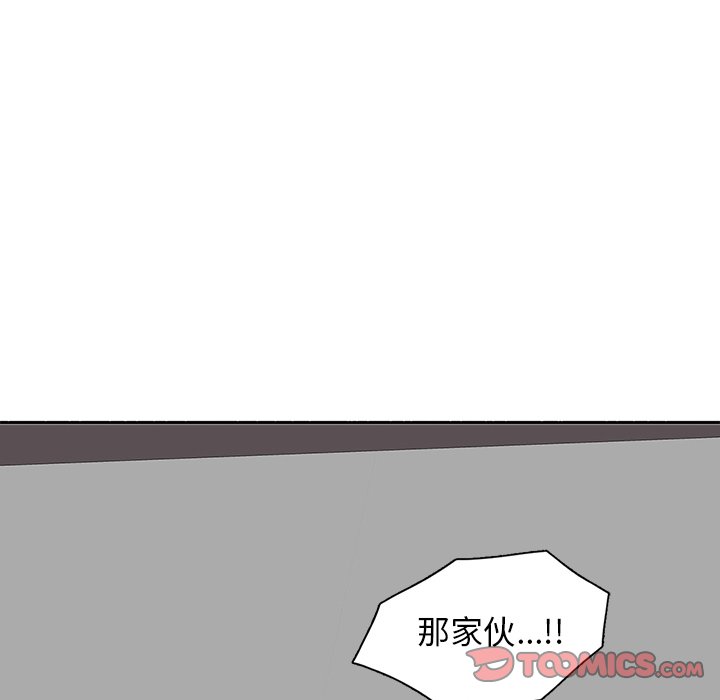 《星尘救援队》漫画最新章节第36话 36免费下拉式在线观看章节第【5】张图片