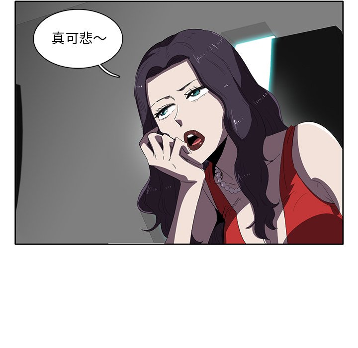 《星尘救援队》漫画最新章节第36话 36免费下拉式在线观看章节第【69】张图片