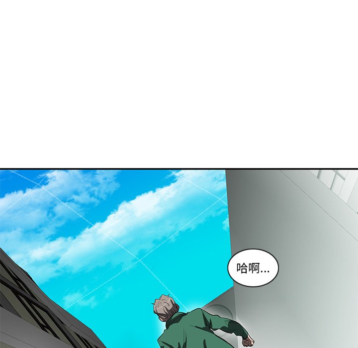 《星尘救援队》漫画最新章节第36话 36免费下拉式在线观看章节第【12】张图片