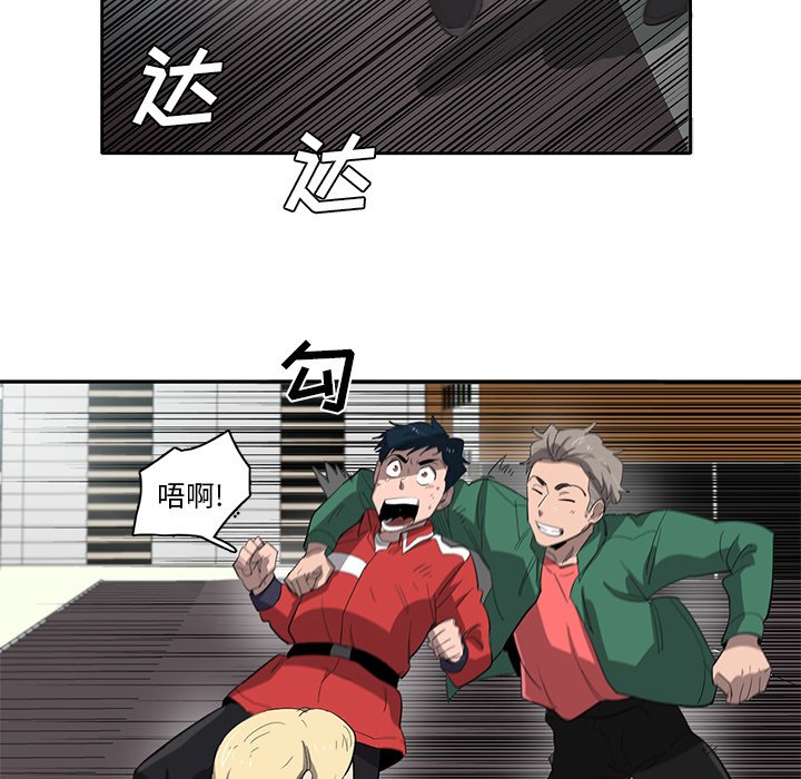 《星尘救援队》漫画最新章节第36话 36免费下拉式在线观看章节第【54】张图片