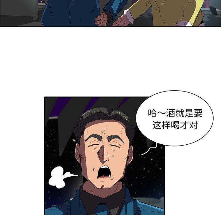 《星尘救援队》漫画最新章节第36话 36免费下拉式在线观看章节第【98】张图片