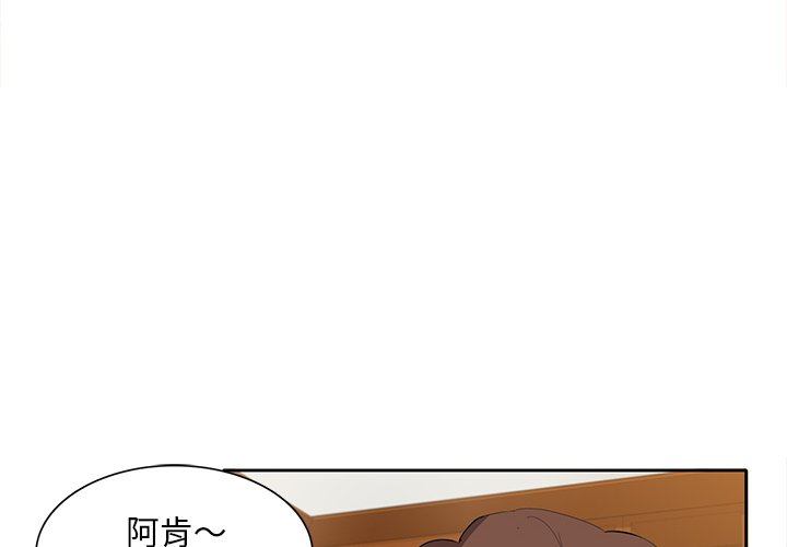 《星尘救援队》漫画最新章节第38话 38免费下拉式在线观看章节第【105】张图片