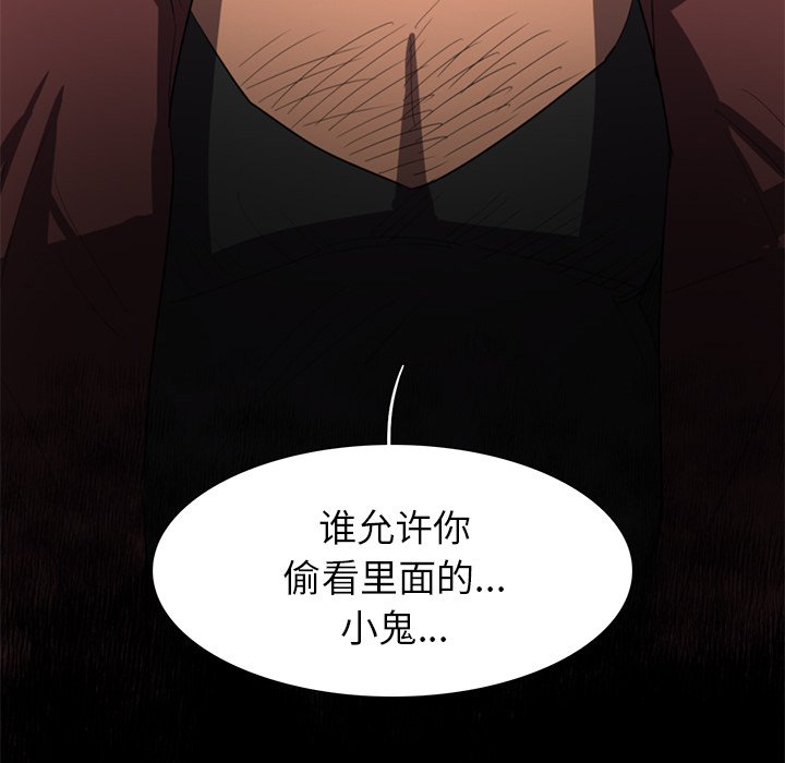 《星尘救援队》漫画最新章节第38话 38免费下拉式在线观看章节第【2】张图片