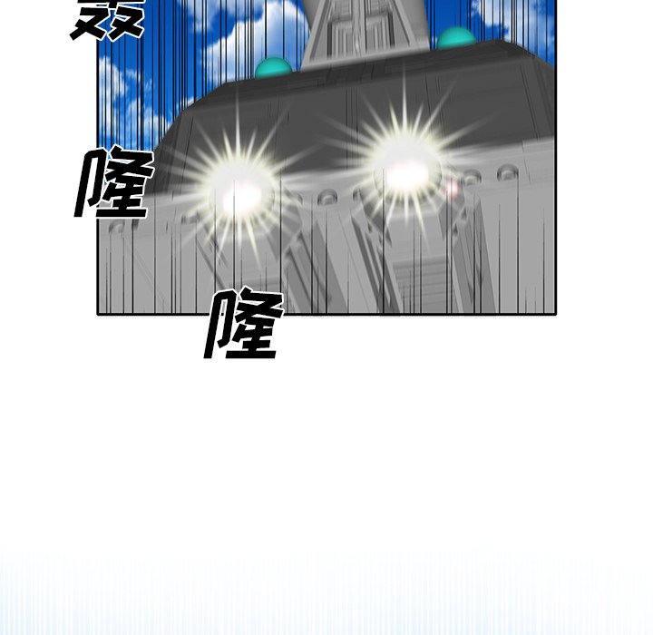 《星尘救援队》漫画最新章节第38话 38免费下拉式在线观看章节第【41】张图片