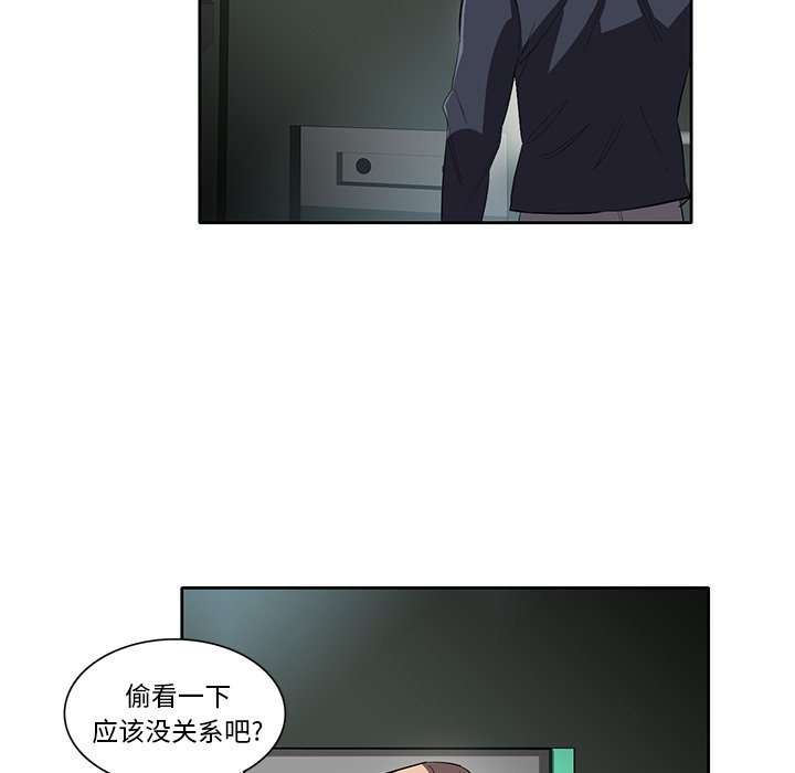 《星尘救援队》漫画最新章节第38话 38免费下拉式在线观看章节第【18】张图片