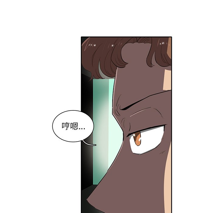 《星尘救援队》漫画最新章节第38话 38免费下拉式在线观看章节第【13】张图片