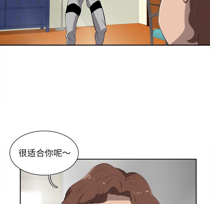 《星尘救援队》漫画最新章节第38话 38免费下拉式在线观看章节第【101】张图片