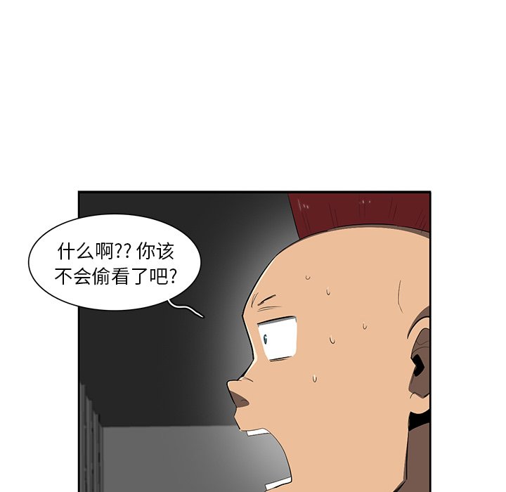 《星尘救援队》漫画最新章节第39话 39免费下拉式在线观看章节第【65】张图片