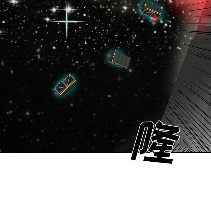 《星尘救援队》漫画最新章节第41话 41免费下拉式在线观看章节第【69】张图片