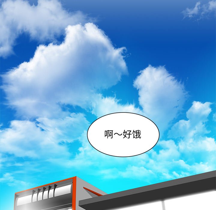 《星尘救援队》漫画最新章节第41话 41免费下拉式在线观看章节第【17】张图片