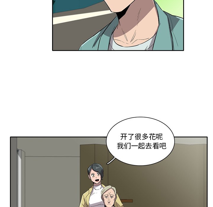 《星尘救援队》漫画最新章节第44话 44免费下拉式在线观看章节第【102】张图片