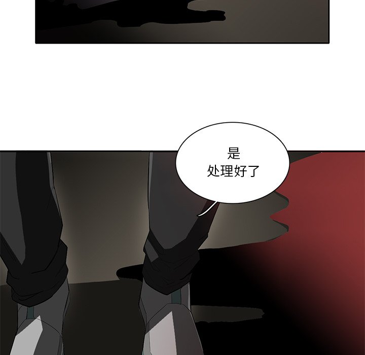 《星尘救援队》漫画最新章节第44话 44免费下拉式在线观看章节第【48】张图片