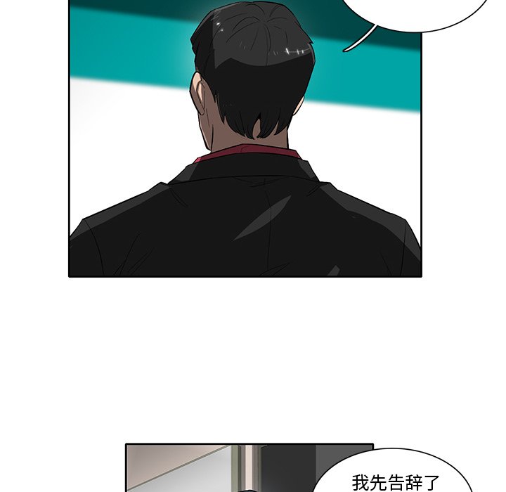 《星尘救援队》漫画最新章节第44话 44免费下拉式在线观看章节第【67】张图片