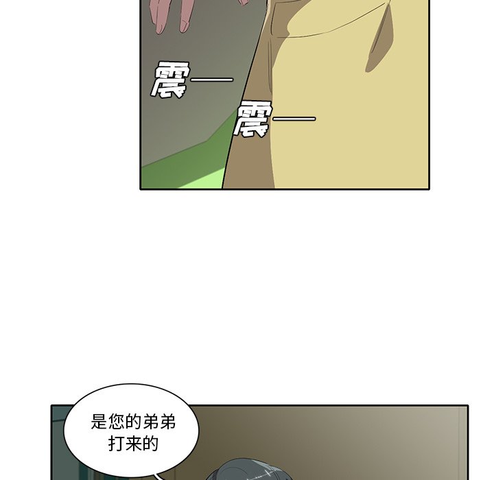 《星尘救援队》漫画最新章节第44话 44免费下拉式在线观看章节第【100】张图片