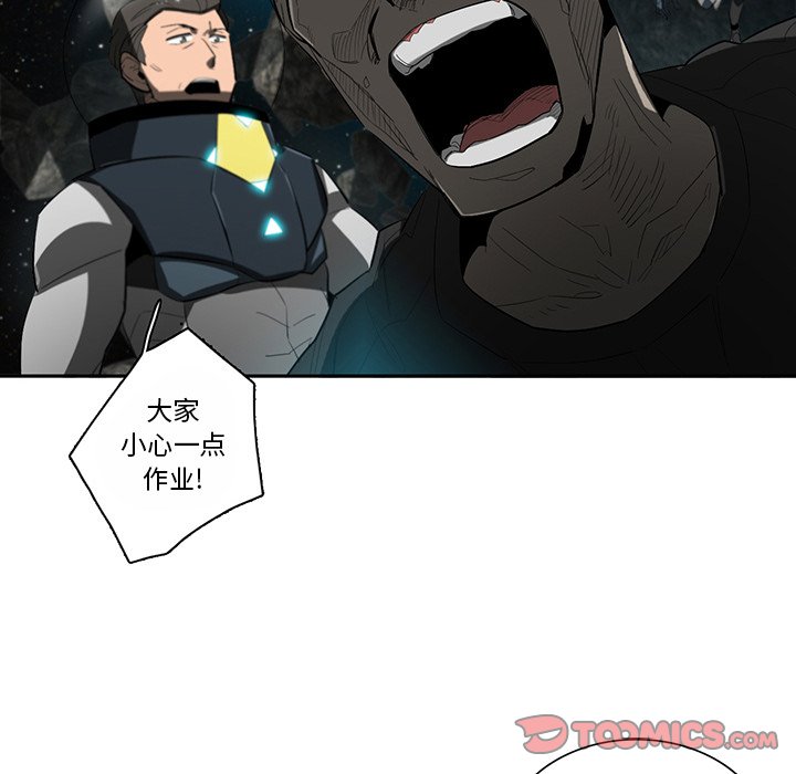 《星尘救援队》漫画最新章节第44话 44免费下拉式在线观看章节第【36】张图片