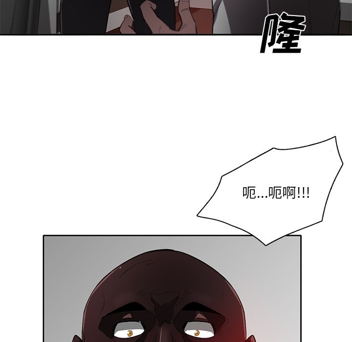 《星尘救援队》漫画最新章节第44话 44免费下拉式在线观看章节第【51】张图片