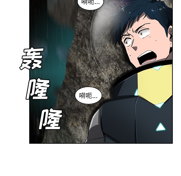 《星尘救援队》漫画最新章节第46话 46免费下拉式在线观看章节第【51】张图片