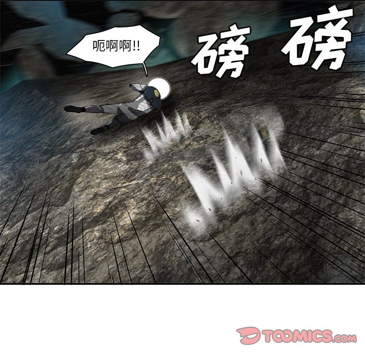 《星尘救援队》漫画最新章节第46话 46免费下拉式在线观看章节第【56】张图片