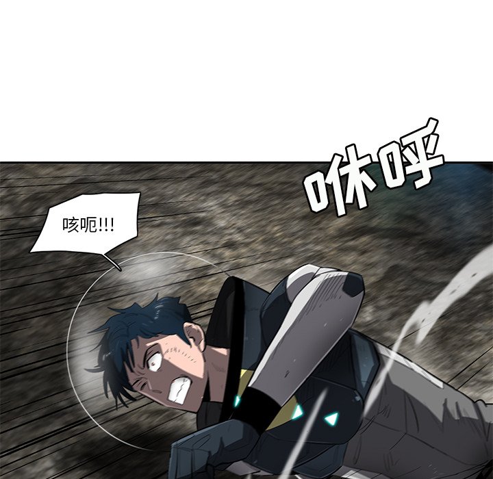 《星尘救援队》漫画最新章节第46话 46免费下拉式在线观看章节第【55】张图片