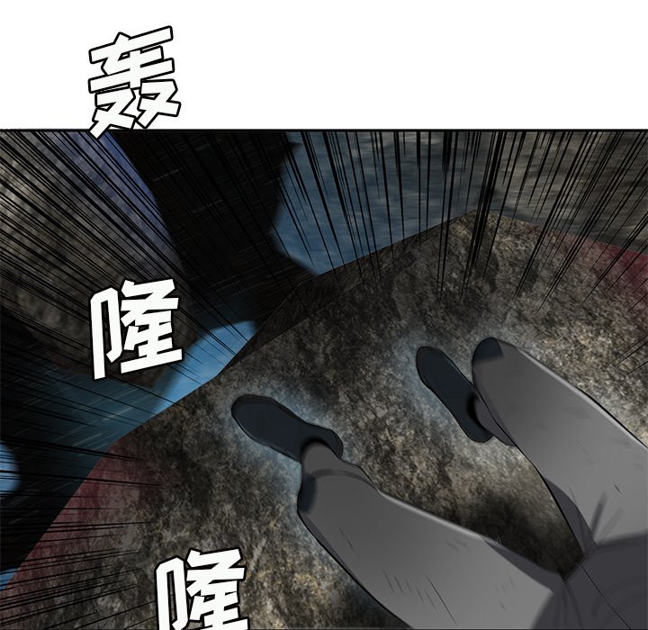 《星尘救援队》漫画最新章节第46话 46免费下拉式在线观看章节第【21】张图片