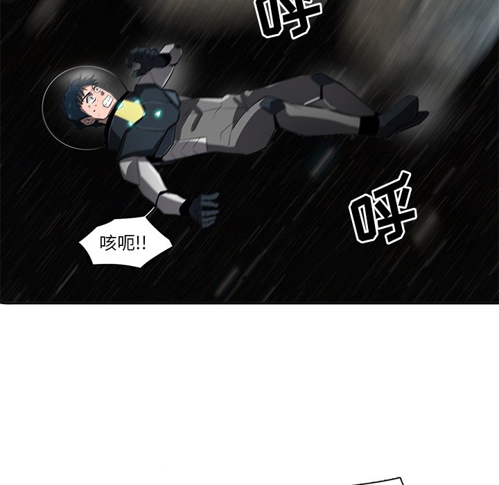 《星尘救援队》漫画最新章节第46话 46免费下拉式在线观看章节第【63】张图片