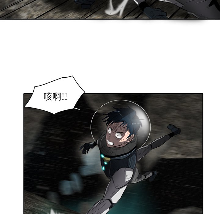 《星尘救援队》漫画最新章节第46话 46免费下拉式在线观看章节第【54】张图片