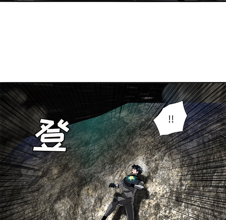 《星尘救援队》漫画最新章节第46话 46免费下拉式在线观看章节第【58】张图片