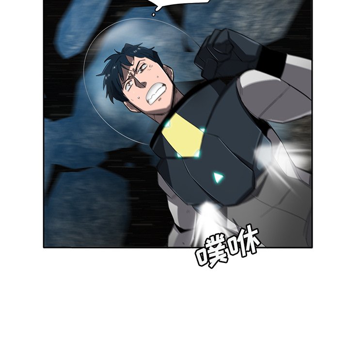 《星尘救援队》漫画最新章节第46话 46免费下拉式在线观看章节第【22】张图片