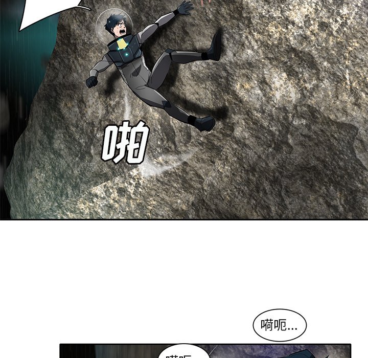 《星尘救援队》漫画最新章节第46话 46免费下拉式在线观看章节第【52】张图片