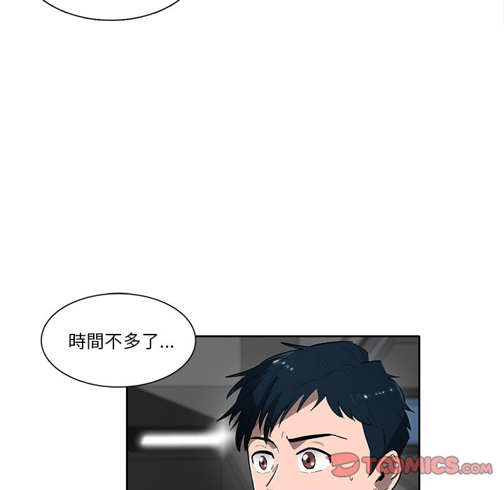 《星尘救援队》漫画最新章节第48话 48免费下拉式在线观看章节第【99】张图片