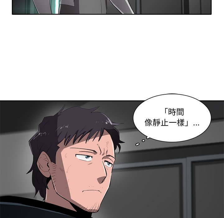 《星尘救援队》漫画最新章节第48话 48免费下拉式在线观看章节第【73】张图片