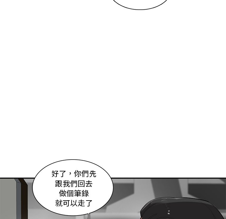 《星尘救援队》漫画最新章节第48话 48免费下拉式在线观看章节第【35】张图片