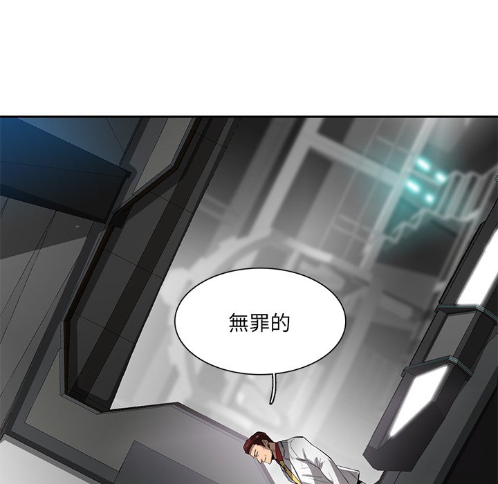 《星尘救援队》漫画最新章节第48话 48免费下拉式在线观看章节第【4】张图片